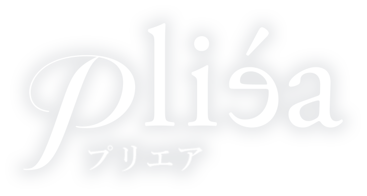 Pliea プリエア