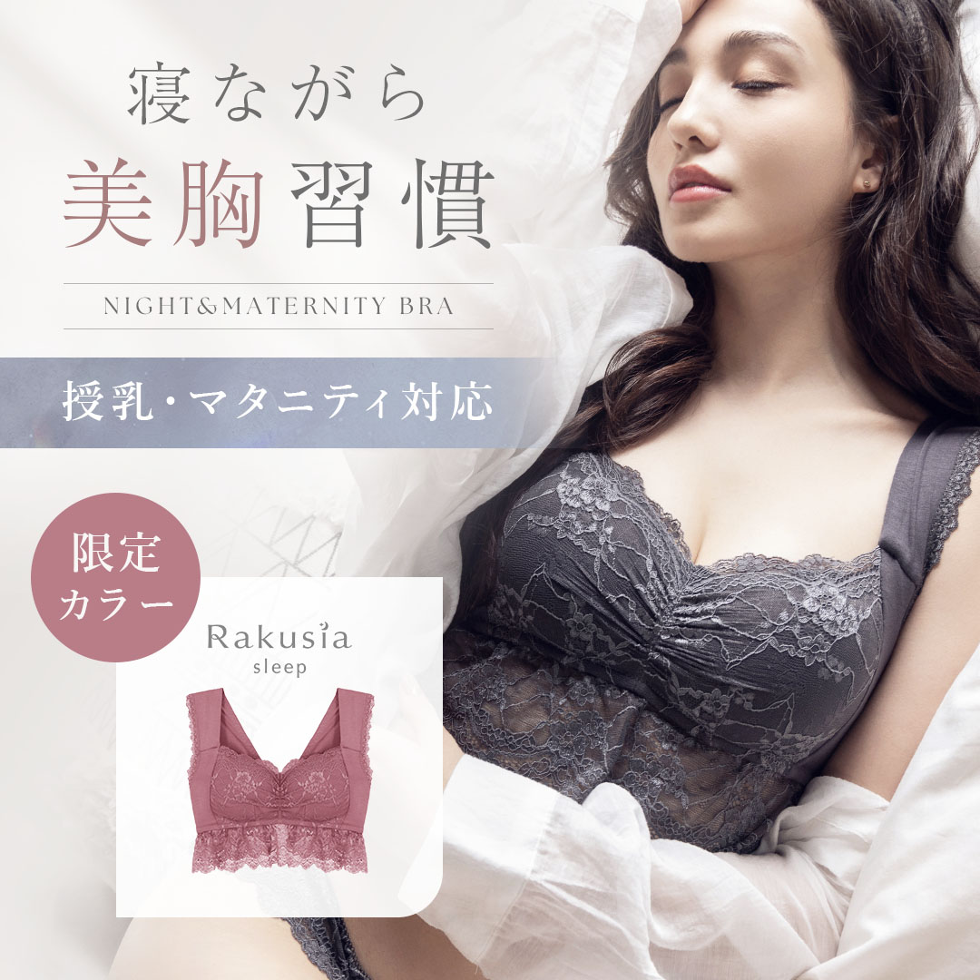 公式】下着・ランジェリーの tu-hacci（ツーハッチ）通販サイト