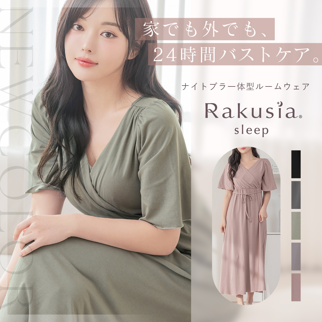 ご好評につき新色グリーン登場