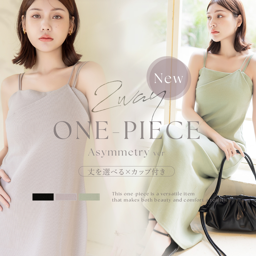 ルーシア【tu-hacci】下着類12点セット+おまけ♪ 楽天市場】【最大25％OFFクーポン】新発売！《vivante