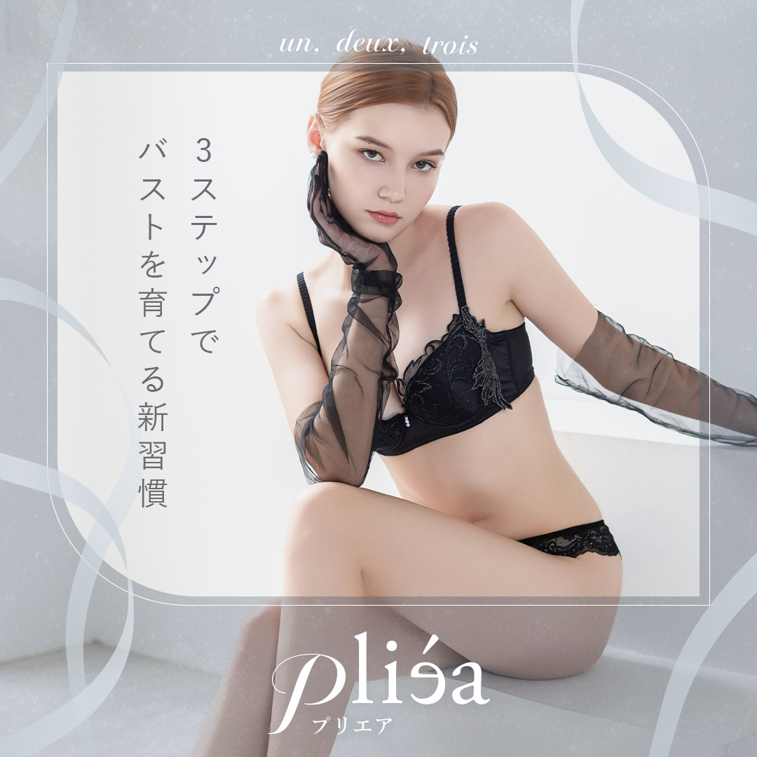 先行予約で大反響