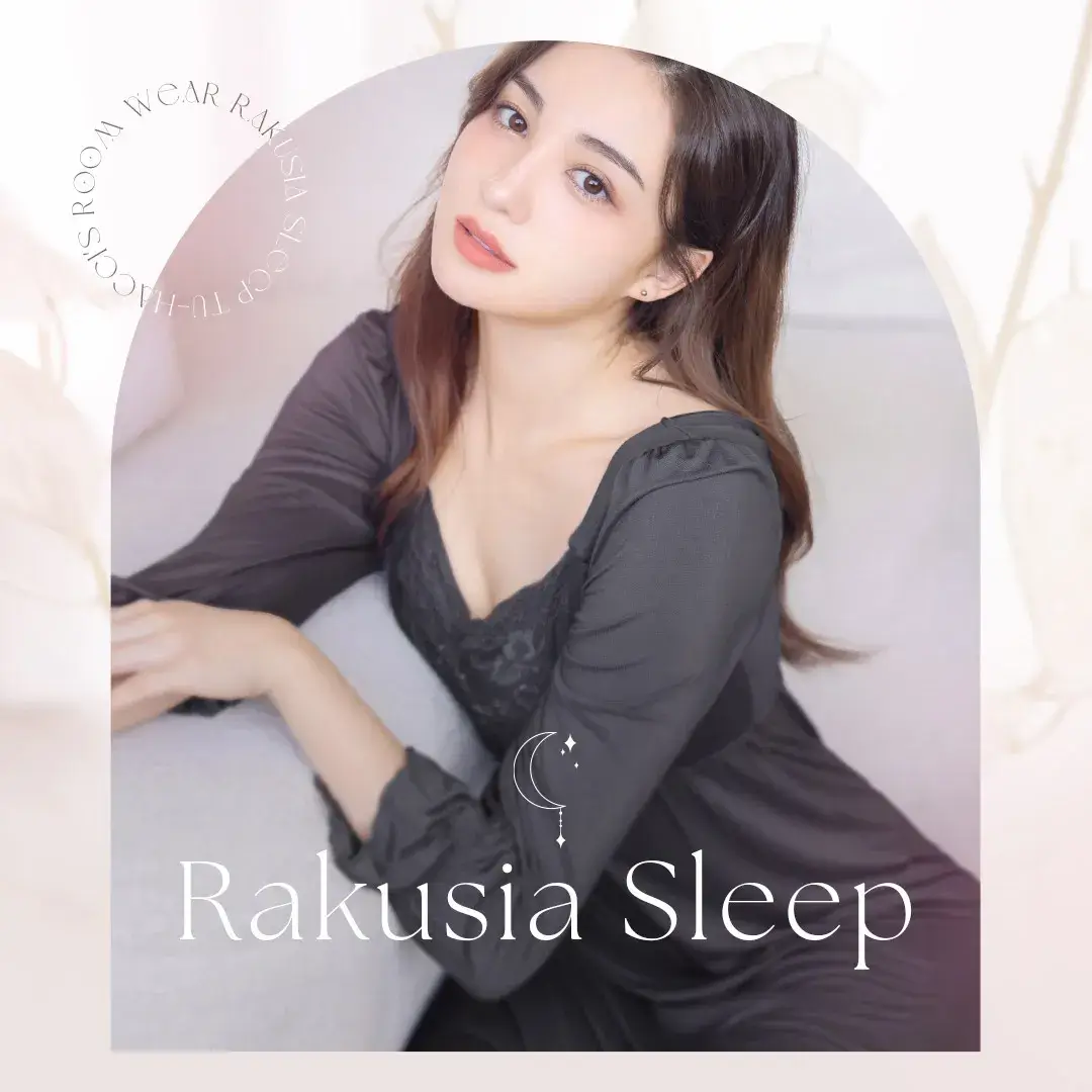 「Rakusia Sleep」特集