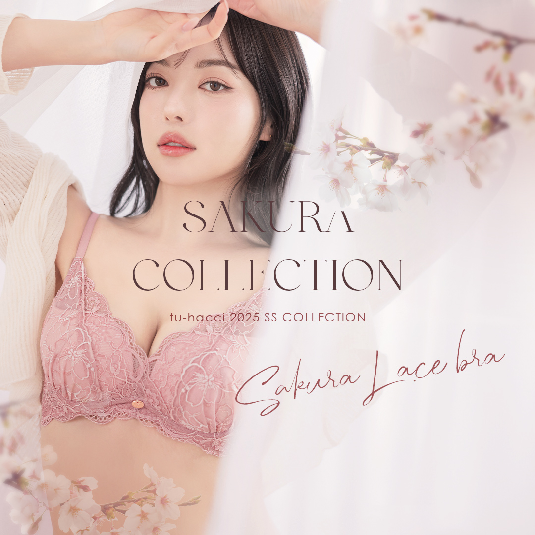 SAKURA COLLECTION