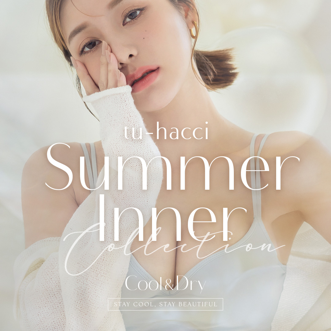 SUMMER INNER COLLECTION