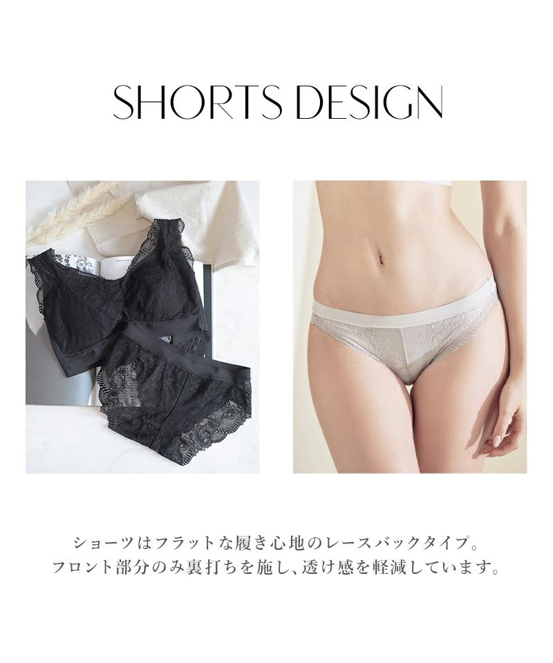 重力に負けないナイトブラ」ホック付きナイトブラ&ショーツ