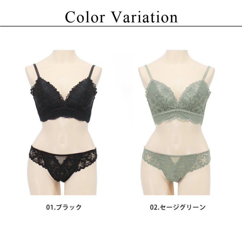 ノンワイヤー カシュクールレースアンダースカラップブラ＆ショーツ