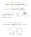 tu-hacci ツーハッチ ナイトブラ 下着通販