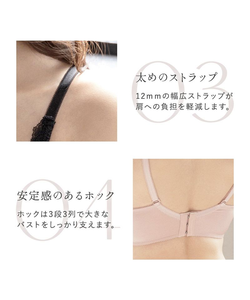 大きな胸を小さく見せるスリムシルエットブラジャー【ブラ単品】 | 【公式】下着・ランジェリーの tu-hacci（ツーハッチ）通販サイト