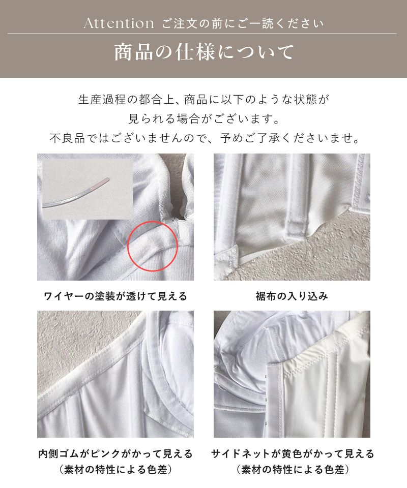 リニューアル版】ブライダルインナー4点セット≪ビスチェ/パッド  