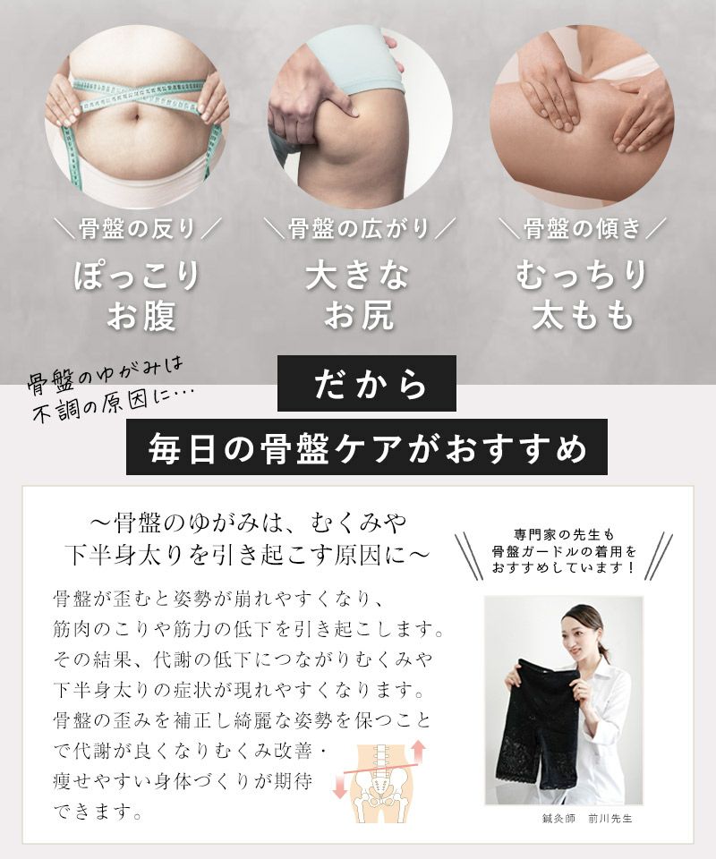 tu-hacci(ツーハッチ)【公式】下着・ランジェリー・ナイトブラ通販