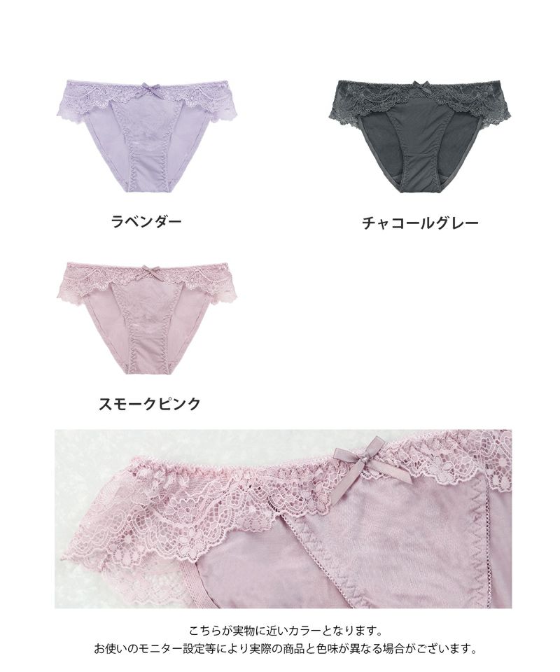 ラクシアお揃いショーツ》アラウンドレースショーツ【ショーツ
