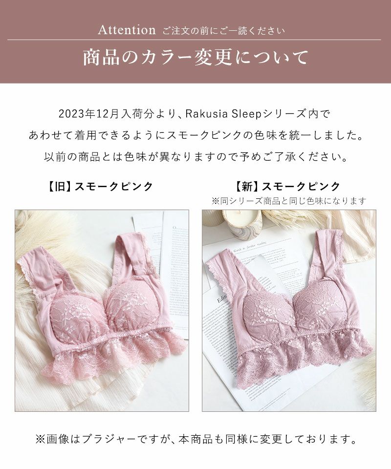 ラクシアお揃いショーツ》アラウンドレースショーツ【ショーツ