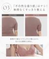 tu-hacci ツーハッチ ブラ＆ショーツ 下着通販