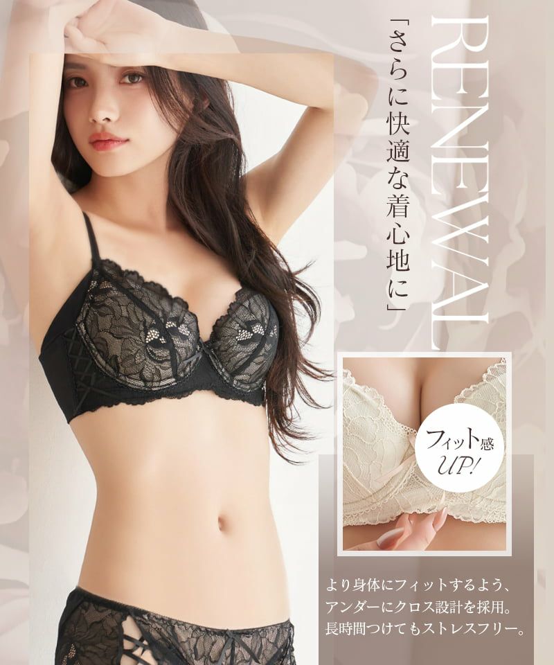 tu-hacci ツーハッチ 補正ブラ 下着通販