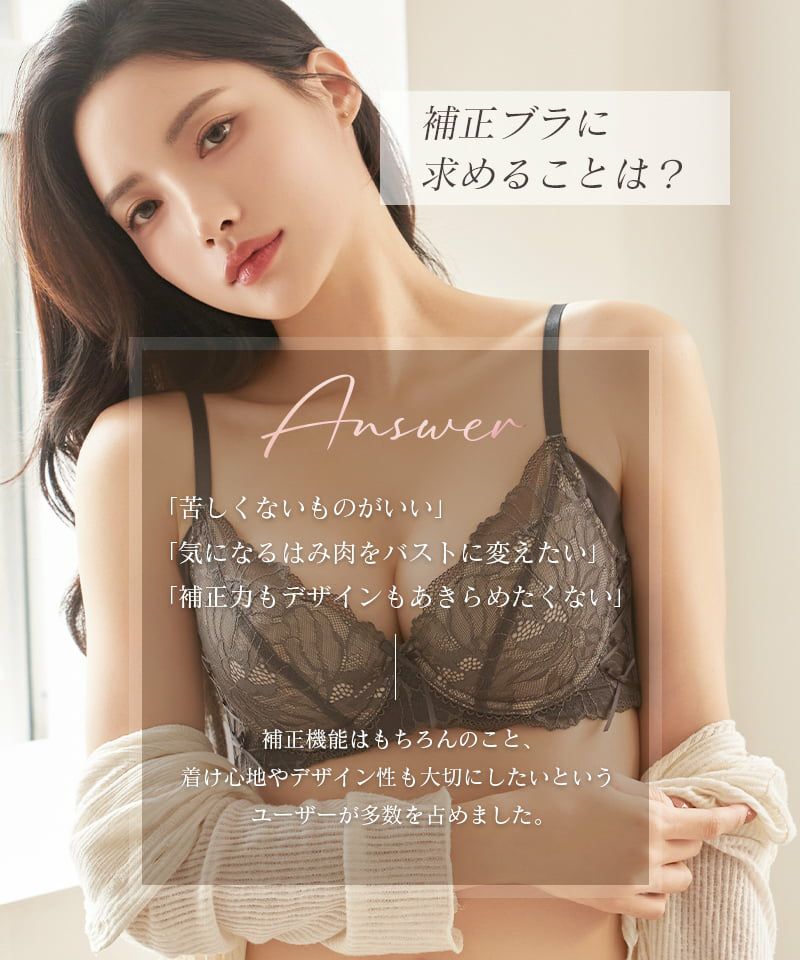 tu-hacci ツーハッチ 補正ブラ 下着通販