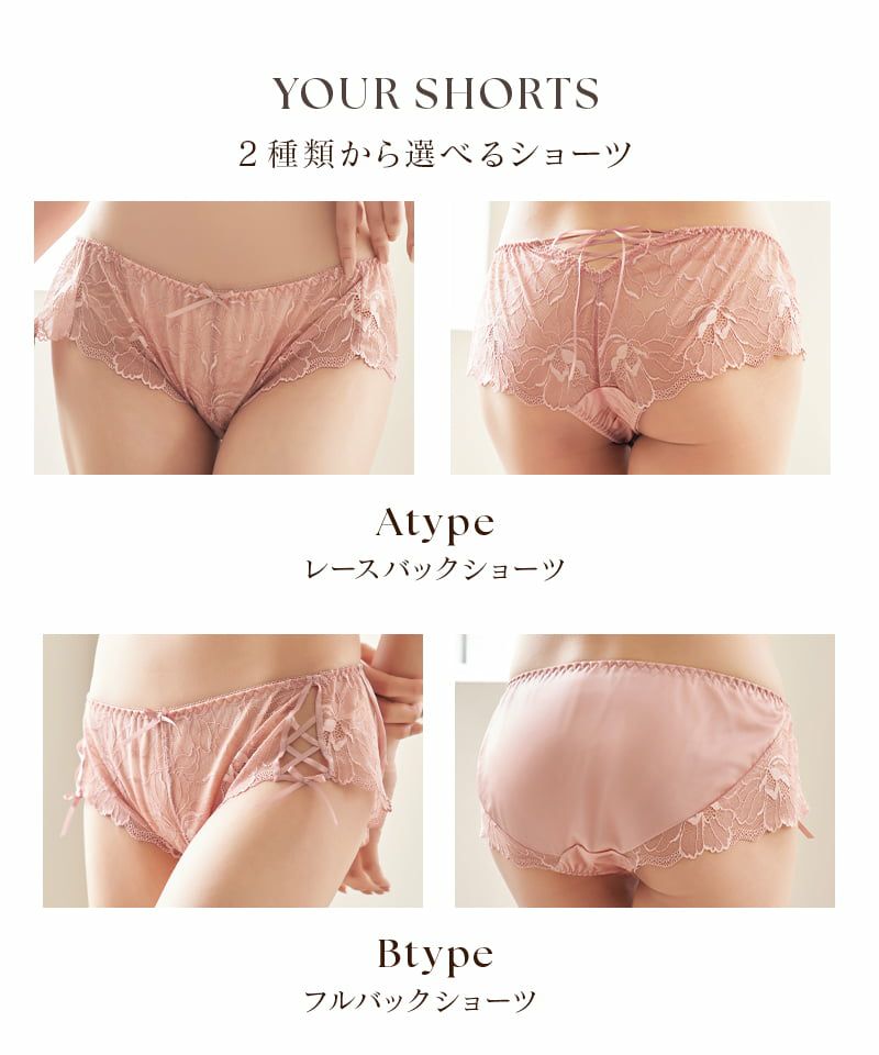 tu-hacci ツーハッチ 補正ブラ 下着通販