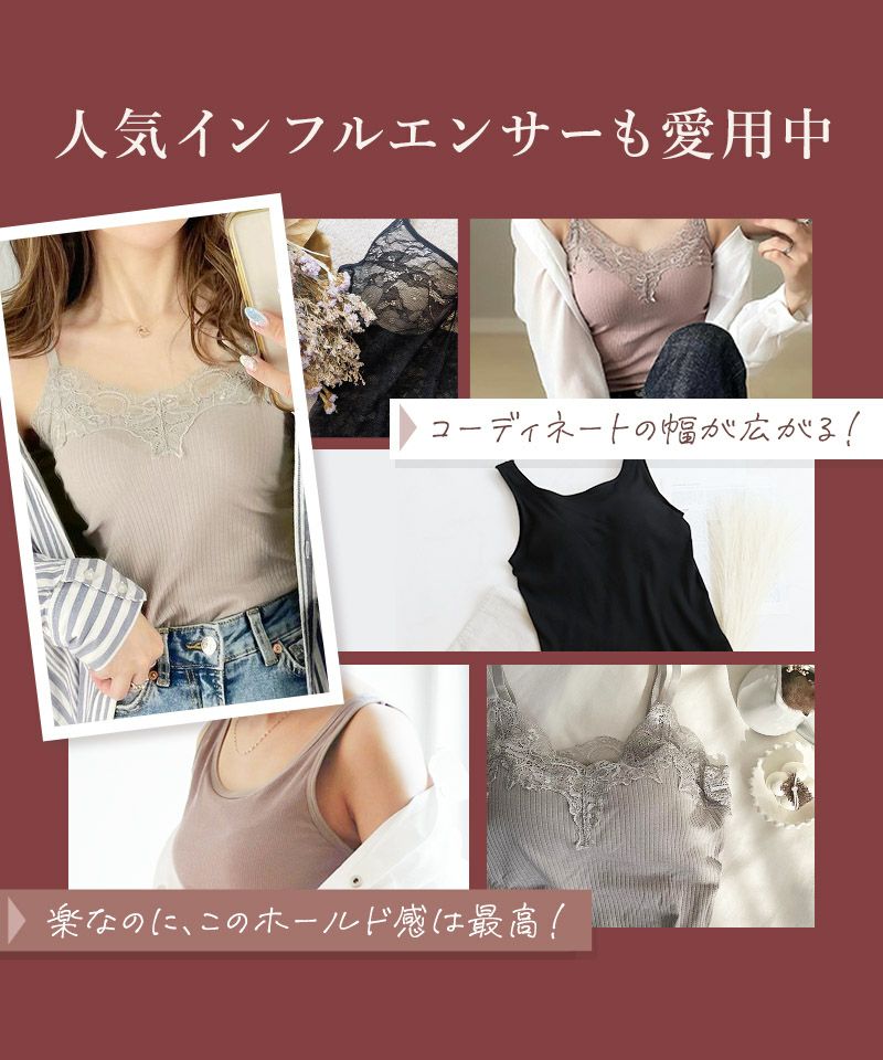 2cup盛りtype》「ブライラズ」 裏起毛長袖タイプ | 【公式】下着 2cup盛りtype》「ブライラズ」 裏起毛長袖タイプ | 【公式】下着