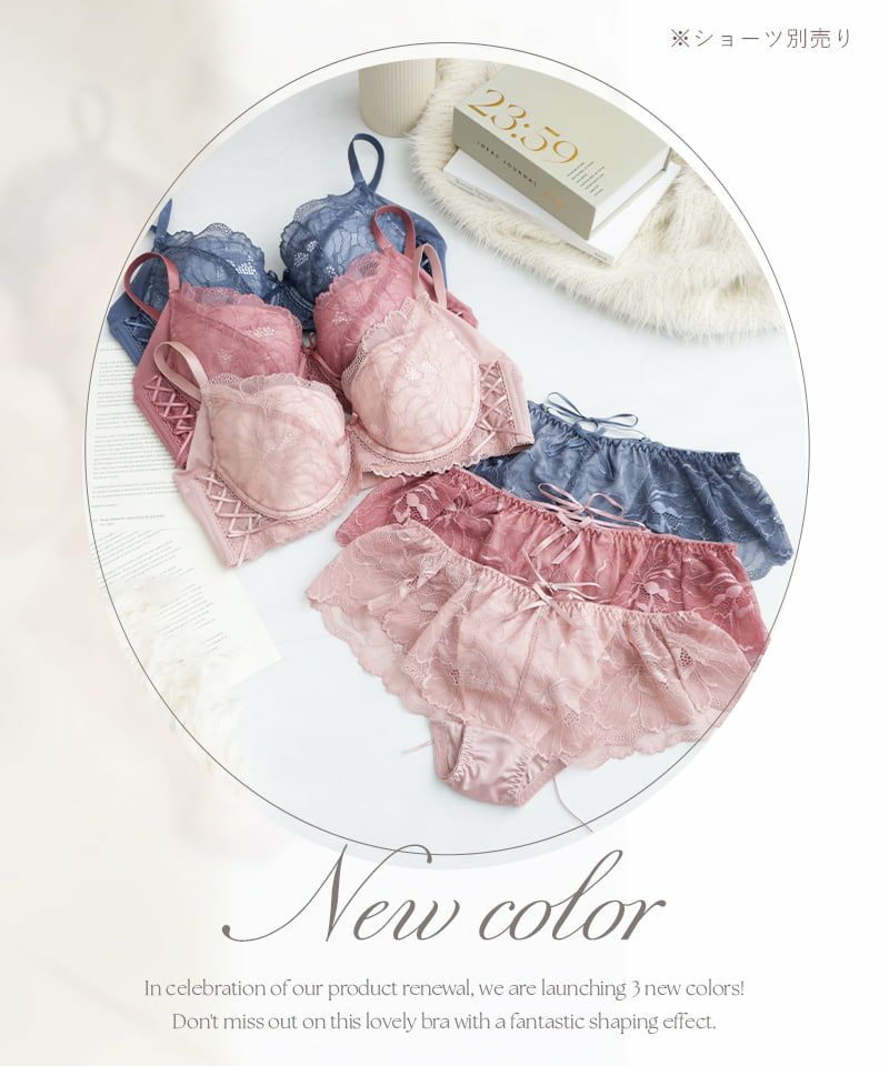 tu-hacci ツーハッチ 補正ブラ 下着通販