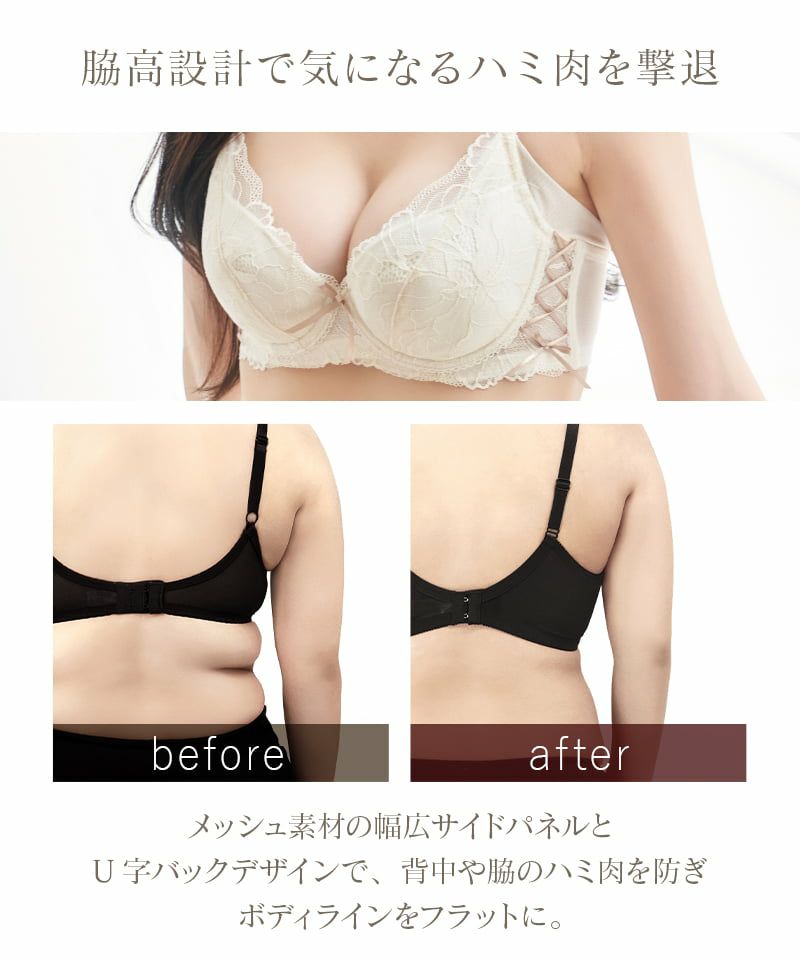 tu-hacci ツーハッチ 補正ブラ 下着通販