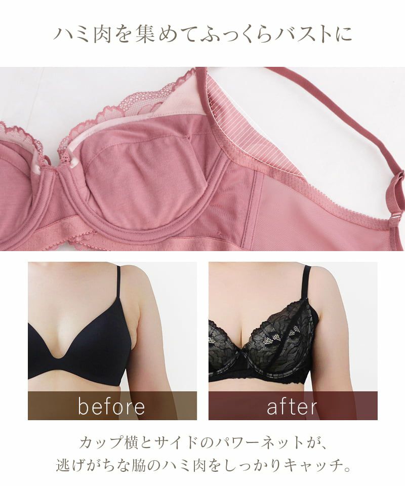 tu-hacci ツーハッチ 補正ブラ 下着通販