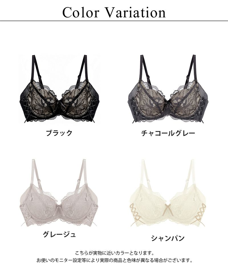 tu-hacci ツーハッチ 補正ブラ 下着通販