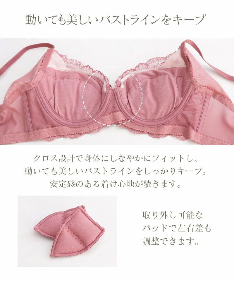 tu-hacci ツーハッチ 補正ブラ 下着通販