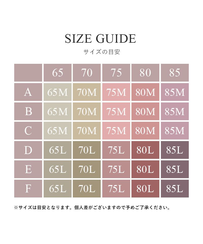 新色登場】《ラクシアスリープ》ナイトブラキャミ | 【公式】下着