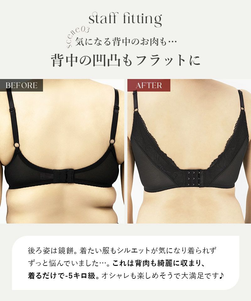 EFGカップ】～補正下着に見えない補正下着～超脇高 艶盛りブラ【ブラ単品】 | 【公式】下着・ランジェリーの tu-hacci（ツーハッチ）通販サイト