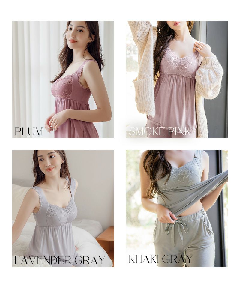 tu-hacci ツーハッチ ナイトブラ ルームウエア  下着通販