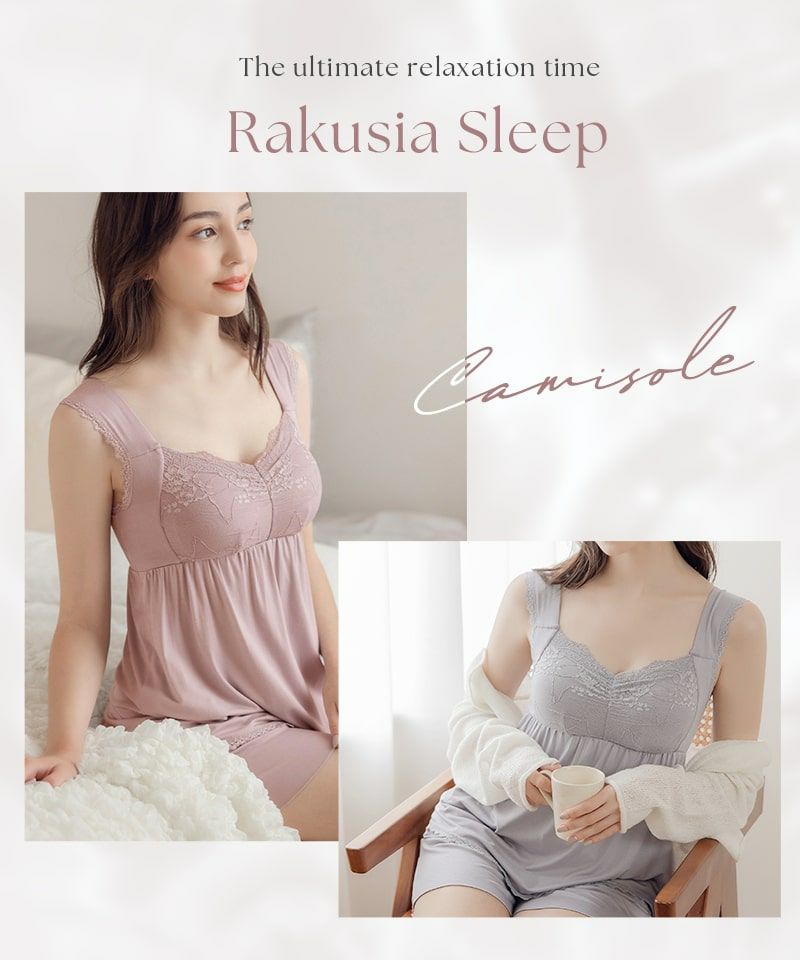 tu-hacci ツーハッチ ナイトブラ ルームウエア  下着通販