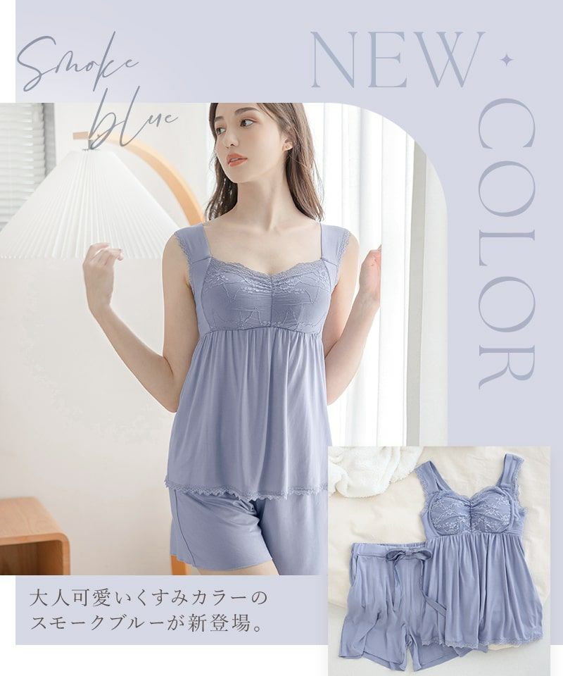 tu-hacci ツーハッチ ナイトブラ ルームウエア  下着通販