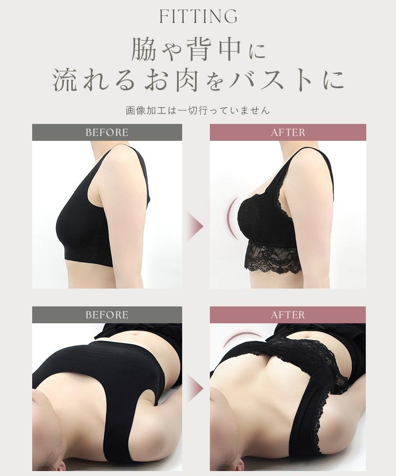 tu-hacci ツーハッチ ナイトブラ ルームウエア  下着通販