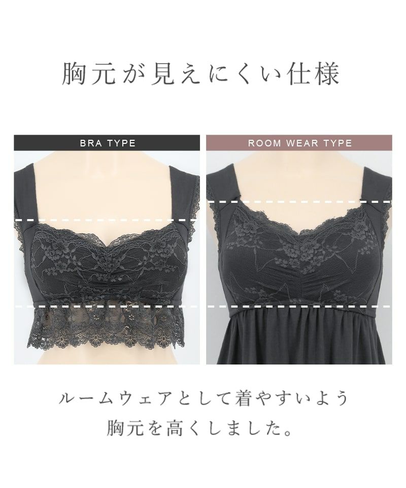 tu-hacci ツーハッチ ナイトブラ ルームウエア  下着通販