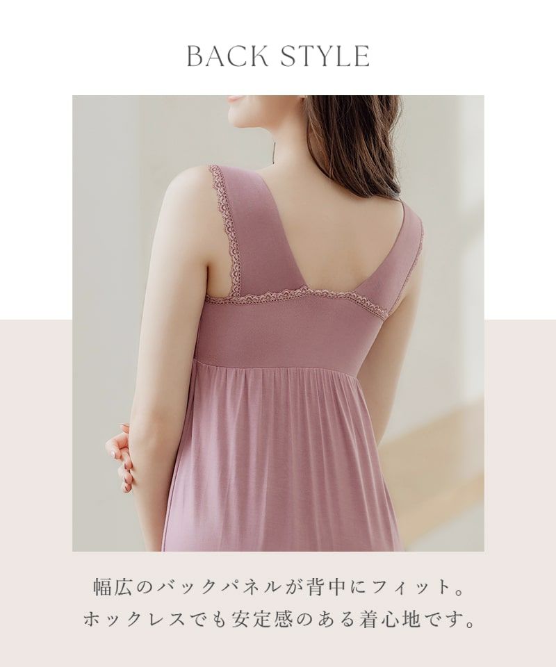 tu-hacci ツーハッチ ナイトブラ ルームウエア  下着通販