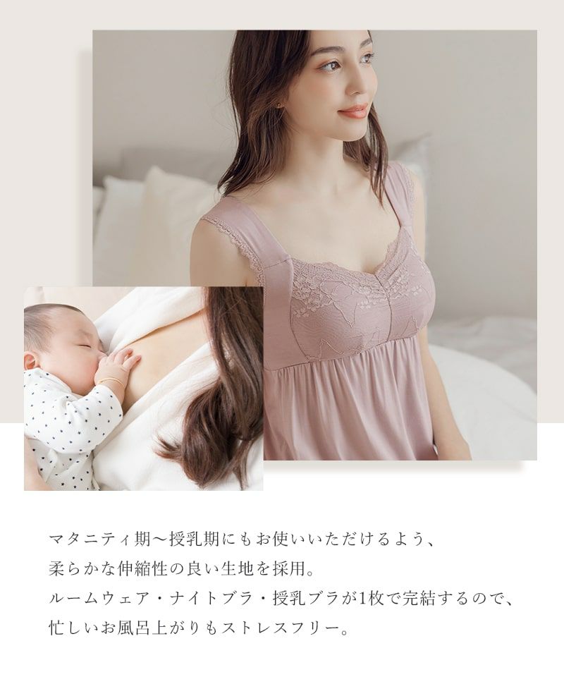 tu-hacci ツーハッチ ナイトブラ ルームウエア  下着通販