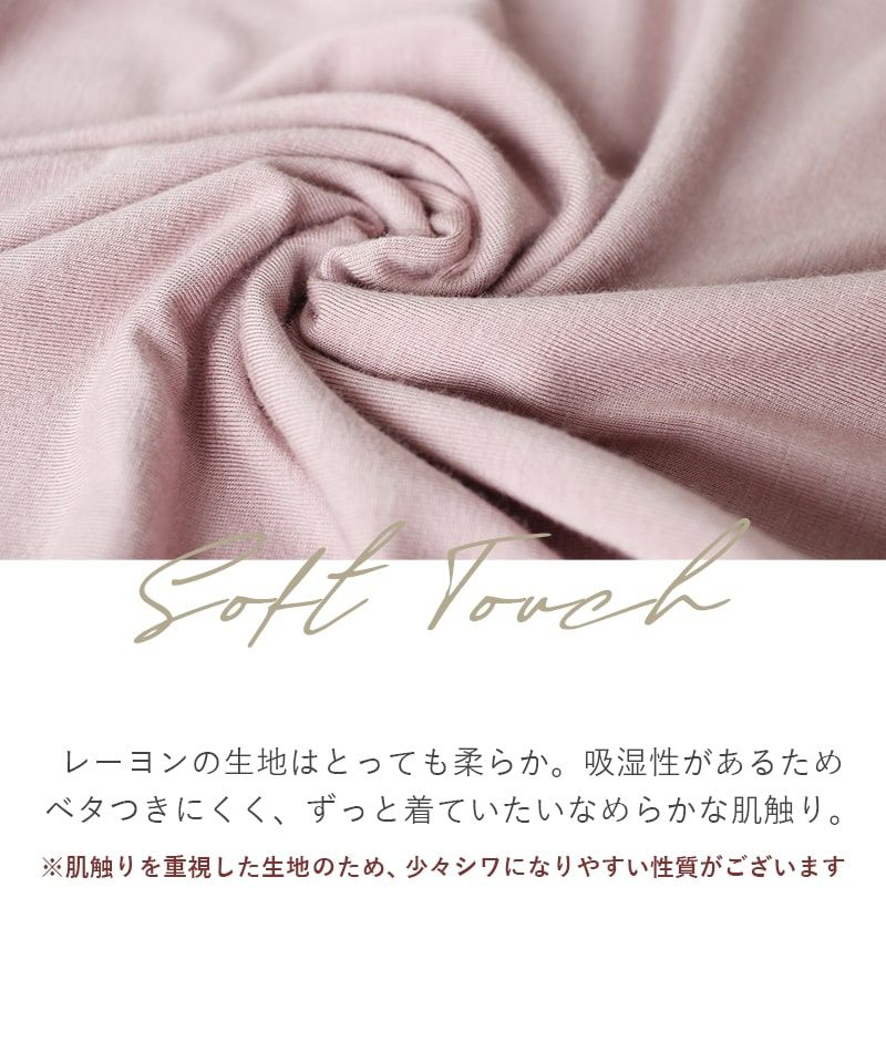 tu-hacci ツーハッチ ナイトブラ ルームウエア  下着通販tu-hacci ツーハッチ ナイトブラ ルームウエア  下着通販