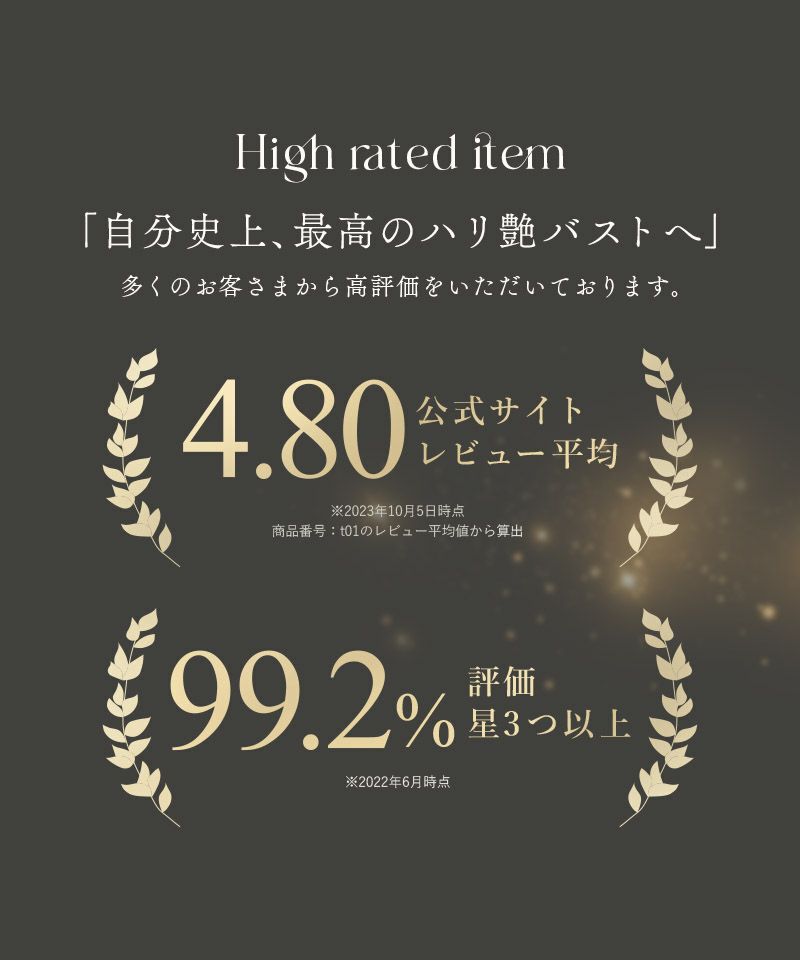 Efgカップ 補正下着に見えない補正下着 超脇高 艶盛りブラ ショーツ 下着 ランジェリー通販 Tu Hacci ツーハッチ 公式サイト