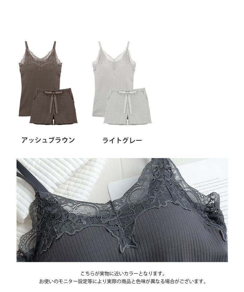 国内発送★VS★レーストリム♡クロップキャミ&パンツセット 国内発送☆VS☆レーストリム♡クロップキャミ&パンツセット