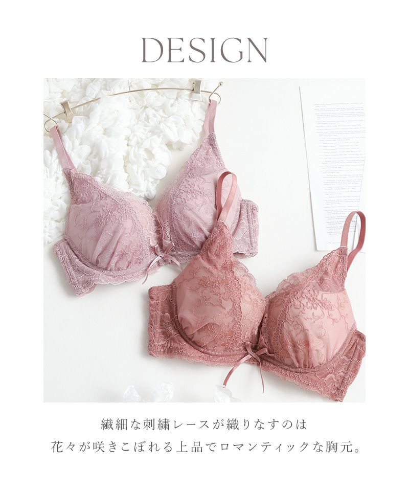 tu-hacci ツーハッチ ナチュラル補正 補正ブラ  下着通販