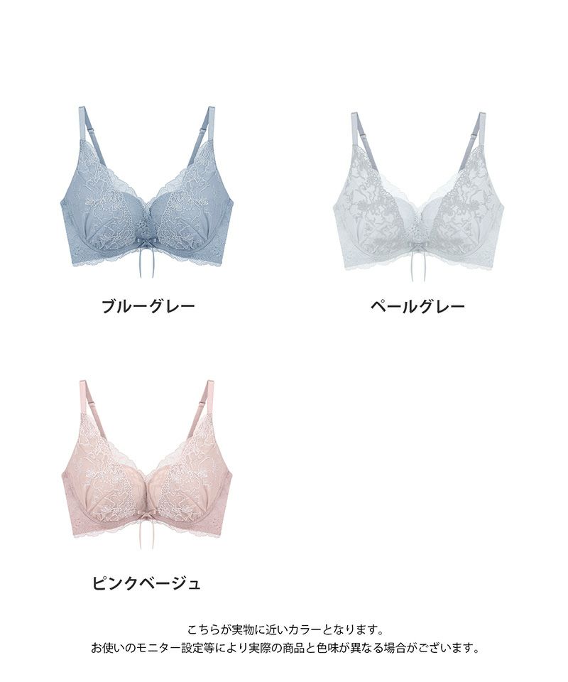 tu-hacci ツーハッチ ナチュラル補正 補正ブラ  下着通販