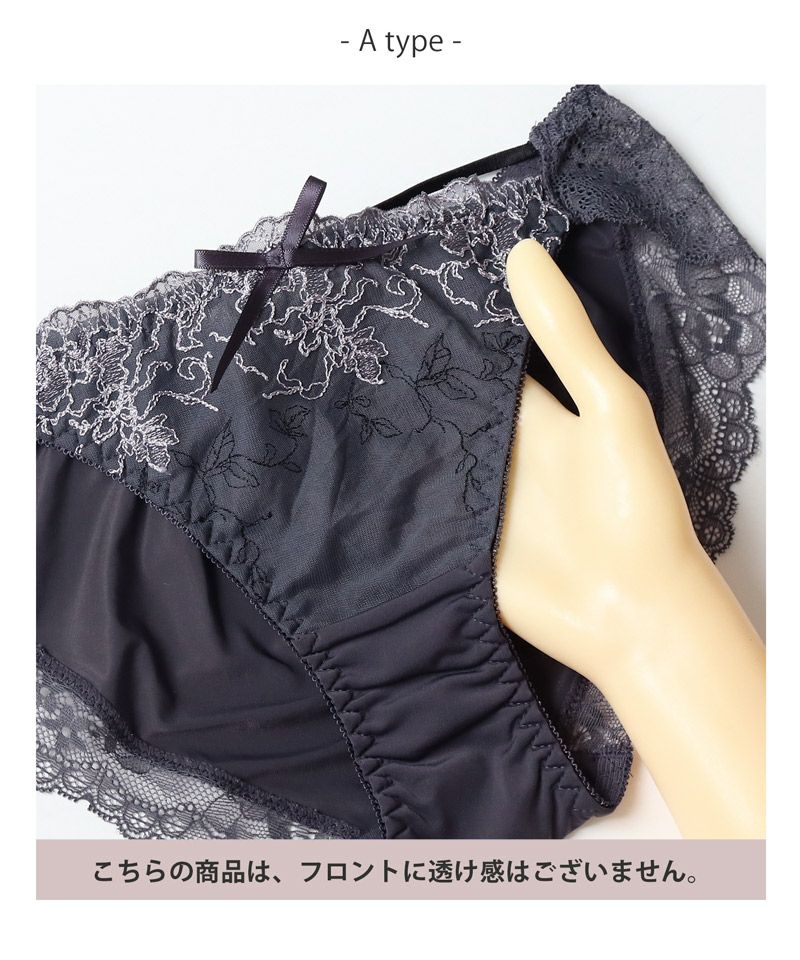 tu-hacci ツーハッチ ナチュラル補正 補正ブラ  下着通販