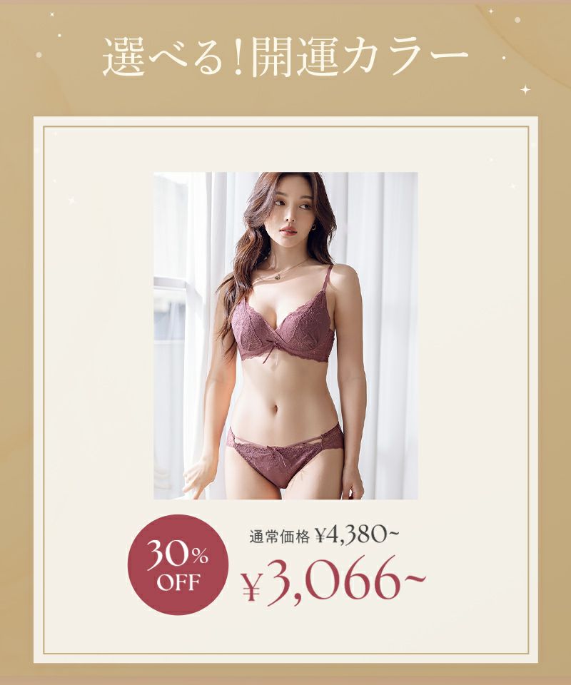 tu-hacci ツーハッチ ナチュラル補正 補正ブラ  下着通販