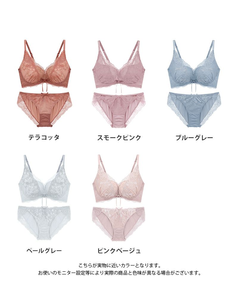 tu-hacci ツーハッチ ナチュラル補正 補正ブラ  下着通販