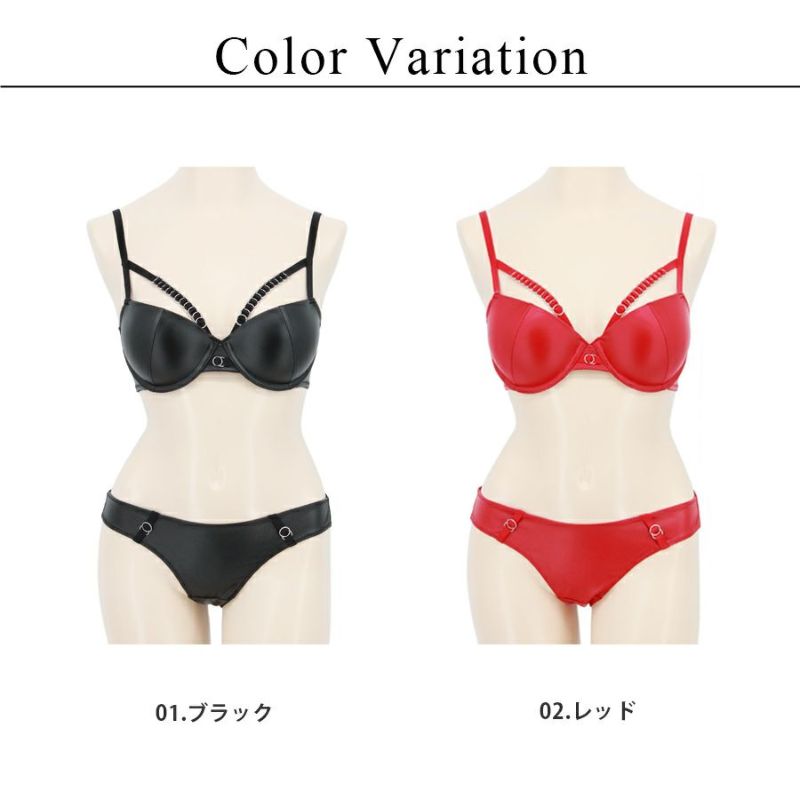 レザーライクデュレロンブラ＆ショーツ | 【公式】下着・ランジェリー