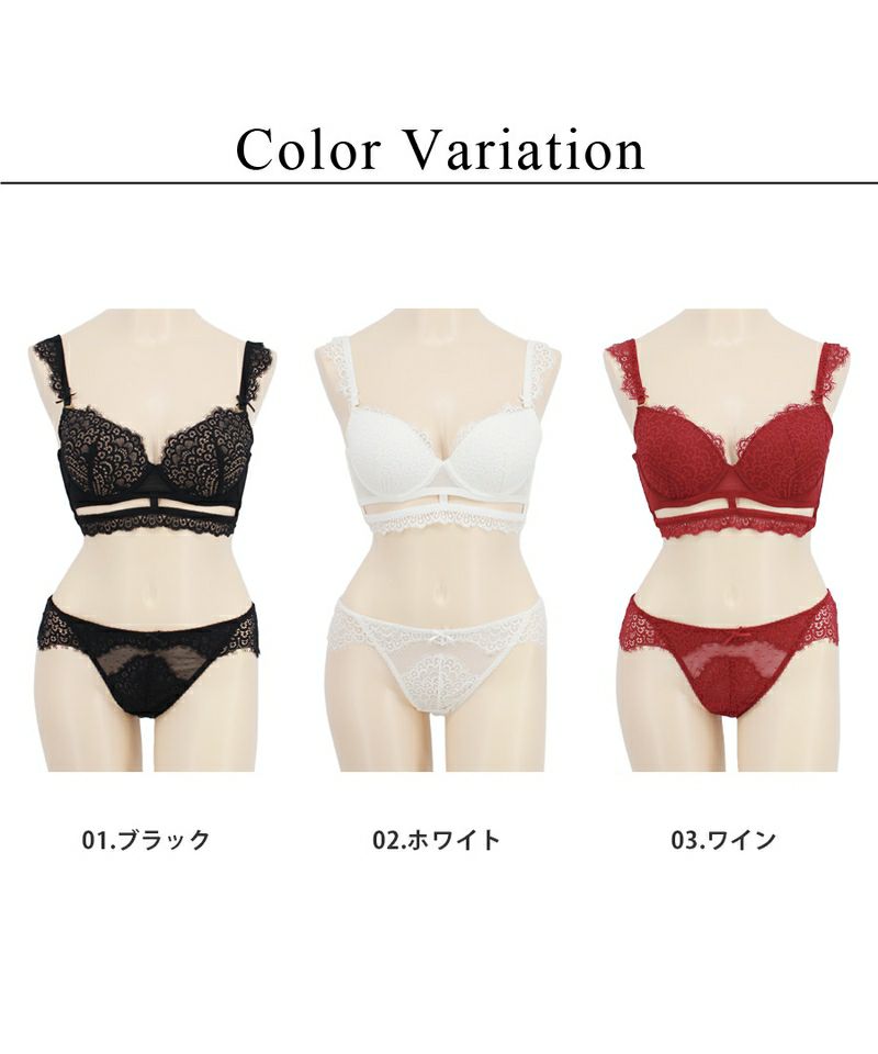 フルラージュモールドカップブラ＆ショーツ | 【公式】下着