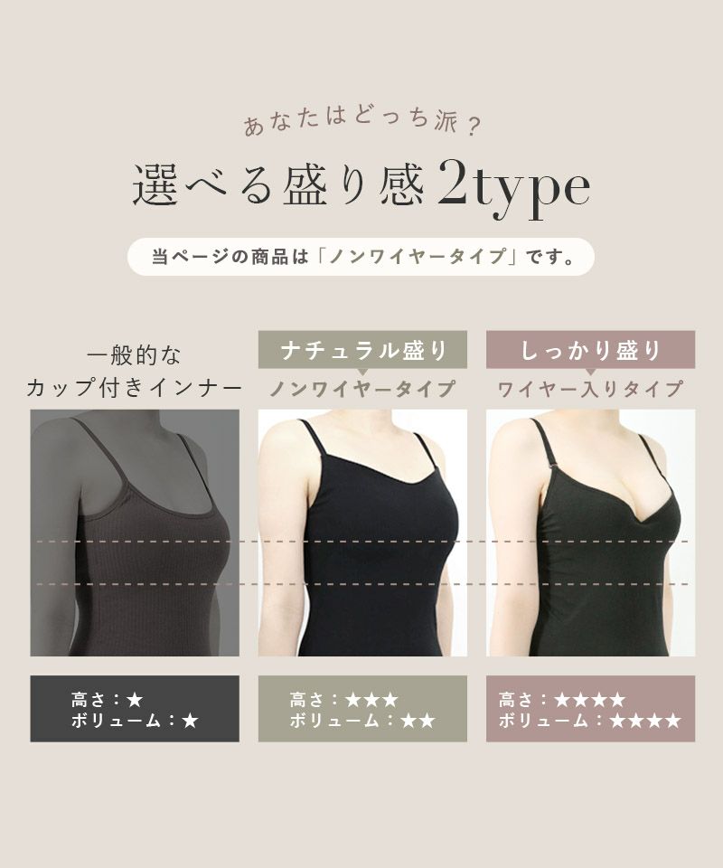 後ろホック付きショルダーレースノンワイヤーブラトップ