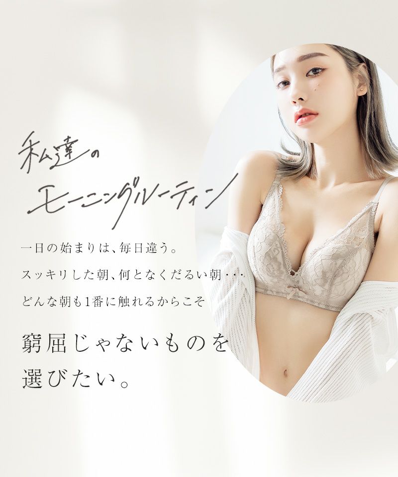 tu-hacci ツーハッチ ノンワイヤー 下着通販