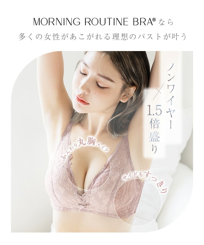 tu-hacci ツーハッチ ノンワイヤー 下着通販