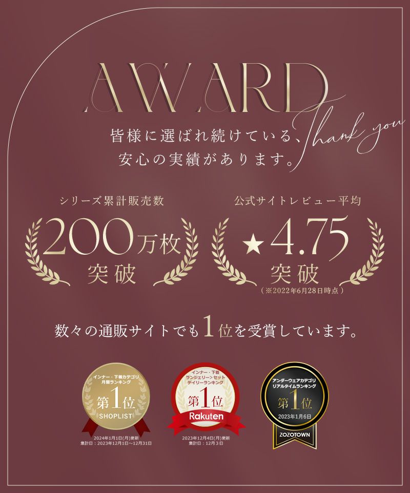 tu-hacci ツーハッチ ノンワイヤー 下着通販