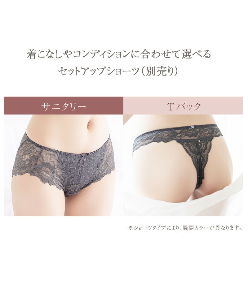 tu-hacci ツーハッチ ノンワイヤー 下着通販